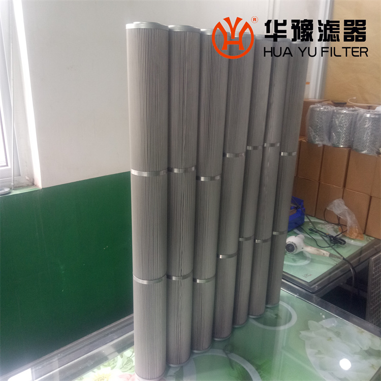 華豫循環潤滑油精濾芯HC8904FKS26H