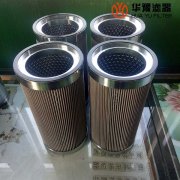 華豫鋼廠(chǎng)高壓抗燃油系統(tǒng)濾芯CR222C10R